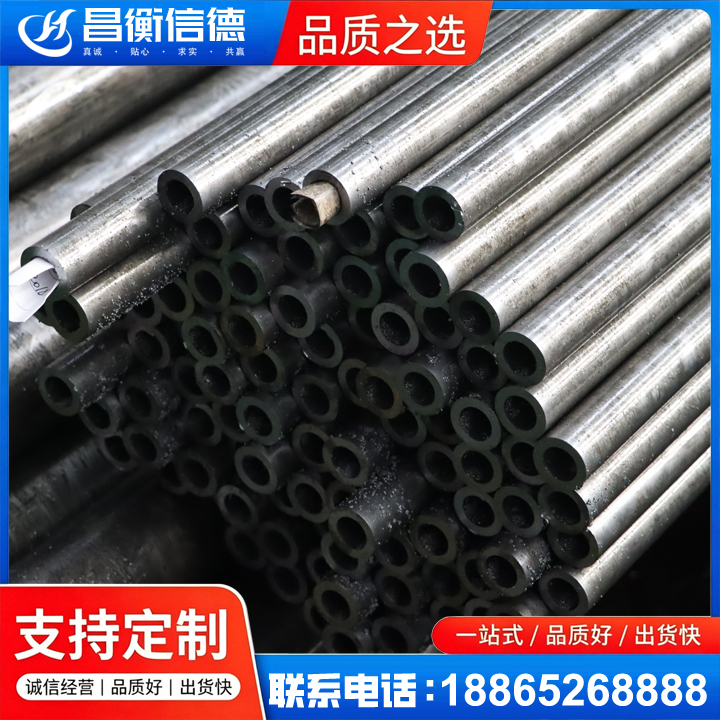 墨竹工卡GCr15精密钢管