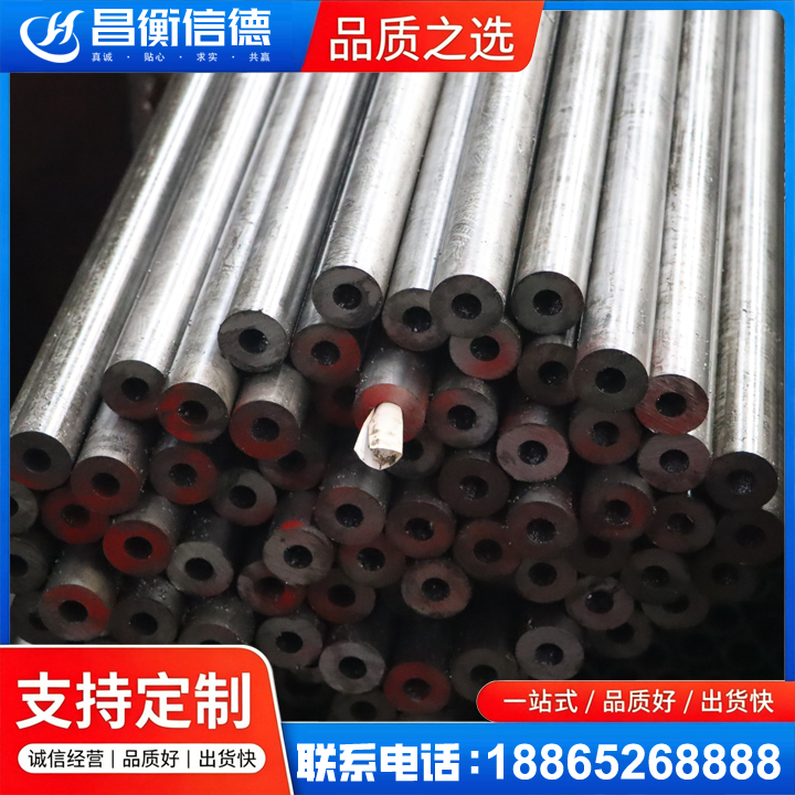 墨竹工卡20#精密钢管