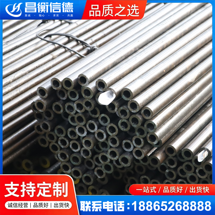 墨竹工卡液压油缸用精密钢管