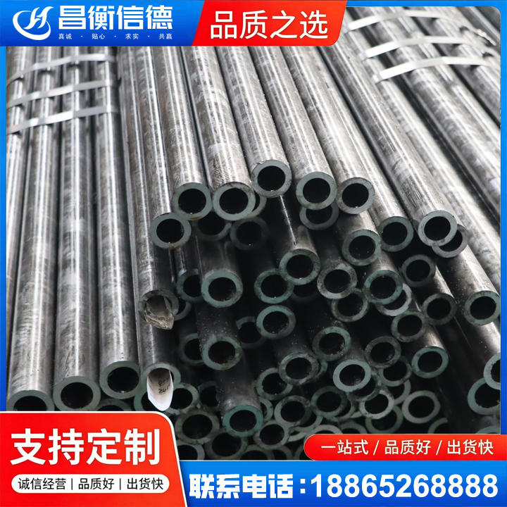 墨竹工卡45#精密钢管