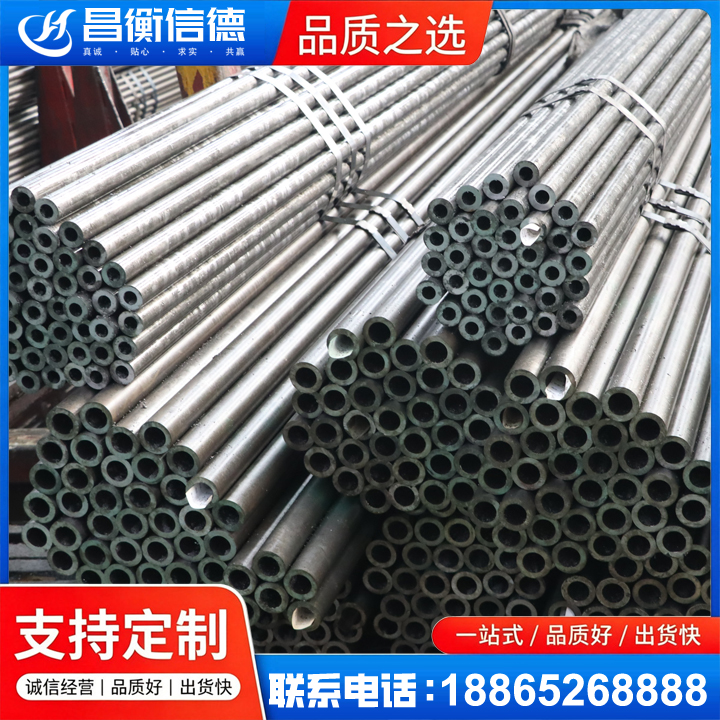 墨竹工卡光亮精密钢管